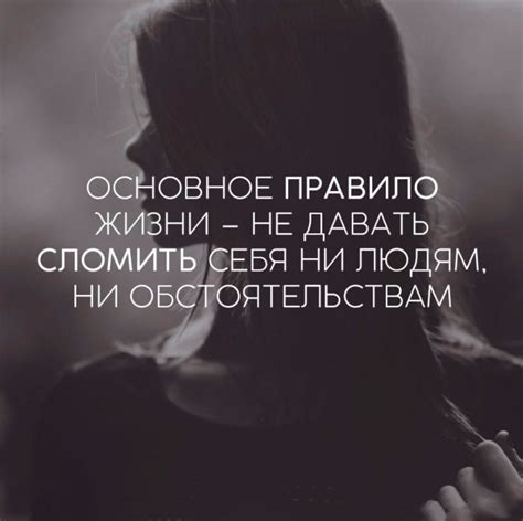 Статусы в картинках о жизни - Афоризмо.ru