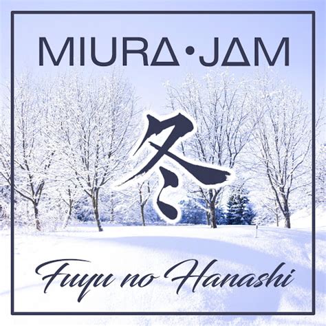 Fuyu No Hanashi Given YouTube Music