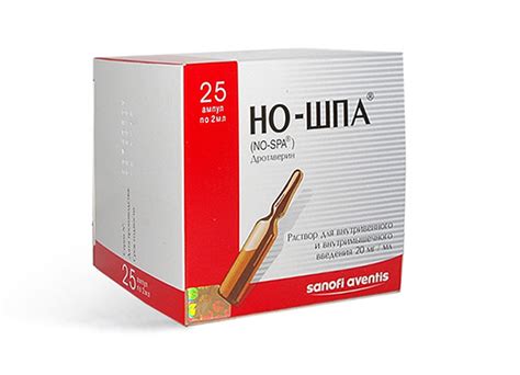 Но-шпа - противопоказания