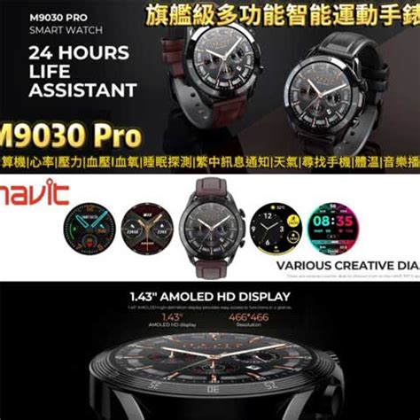 Havit M Pro Smart Watch Malldolly