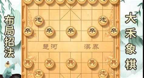 中炮对反宫马棋路演绎，回马枪一出快速拿下对手，不给他反击机会 小米游戏中心