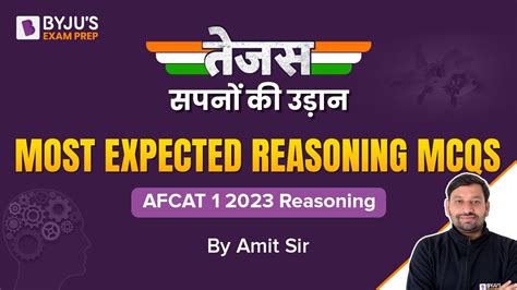 Reasoning For AFCAT 2023 AFCAT Reasoning Most Expected Previous