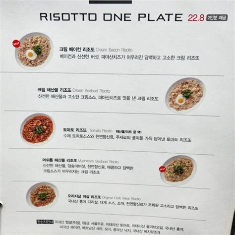 동탄 아기랑 외식 레이크꼬모 맛집 가성비 좋은 라본테이블 네이버 블로그