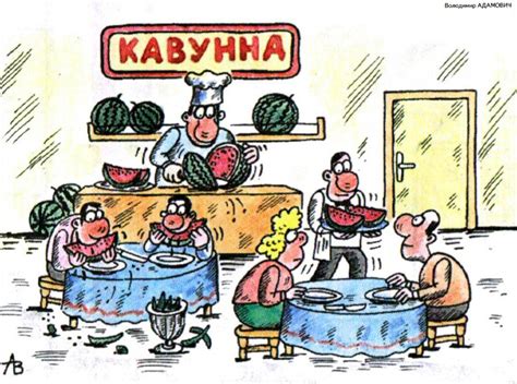 Малюнки про кавун