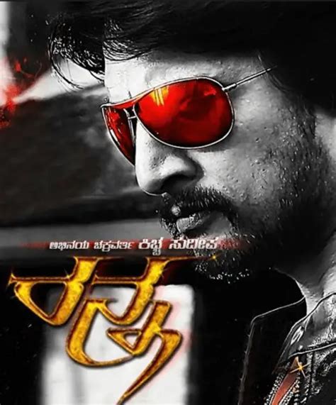 Ranna Movie Review | Nettv4u.com