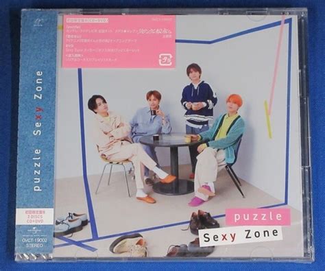 Yahoo オークション Sexy Zone／puzzle 初回限定盤b Cd＋dvd ソロカ