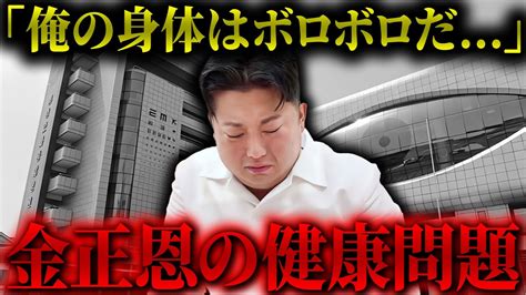 朝鮮探訪録の最新動画 6 ｜youtubeランキング