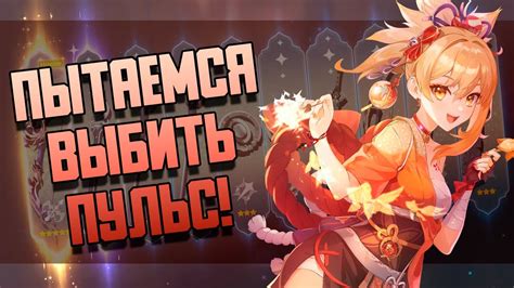 |ЛУК ДЛЯ ЛЮБИМОГО ПЕРСОНАЖА| Крутим оружейный баннер с подругами (3.7 ...