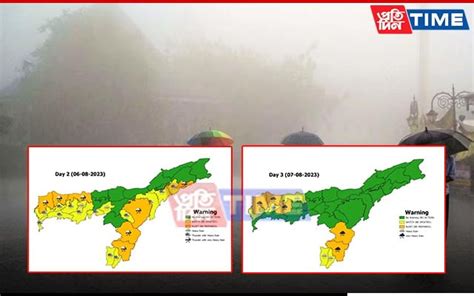 Imd Predicts Heavy Rainfall In Assam Issues Orange Alert