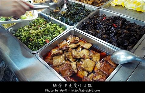 台中素食攻略│24家台中素食餐廳，傳統、創意素食料理任你選！ 熊痞痞vs兔眠眠