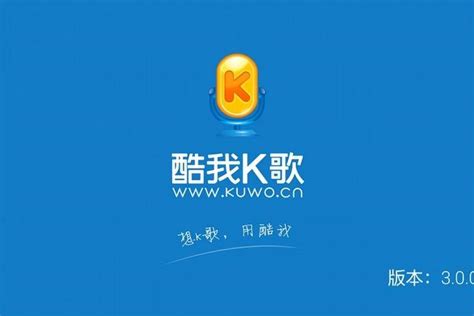 酷我k歌 搜狗百科