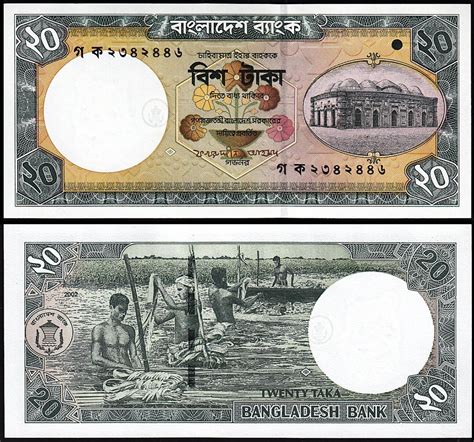 Bangladesh 20 Taka 2002 2008 UNC 20 Pcs LOT P 40 Fortumor