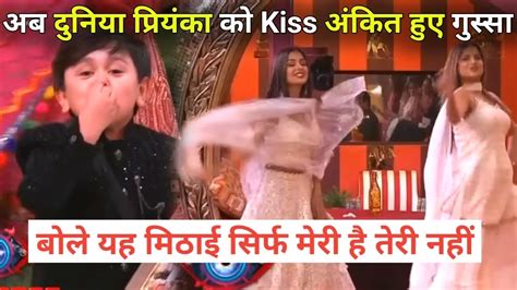 Bigg Boss 16 Liveabdu Rozik Cute Moment Priyanka Chaudhary And Ankit