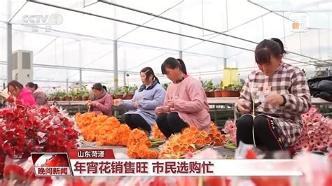 春節將至 年味漸濃！各地過年“花樣”多 國際在線