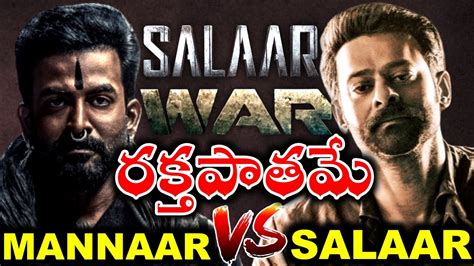 Salaar 𝐕𝐚𝐫𝐝𝐡𝐚𝐫𝐚𝐣𝐚 𝐌𝐚𝐧𝐧𝐚𝐚𝐫 Official Teaser Salaar Trailer