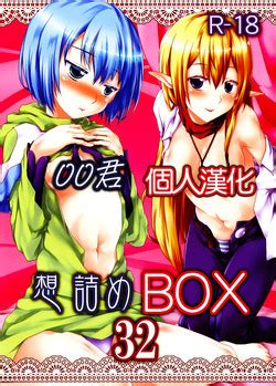 Parody Gate Jietai Kano Chi Nite Kaku Tatakaeri Nhentai Hentai Doujinshi And Manga