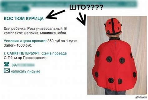 Костюмчик | Пикабу