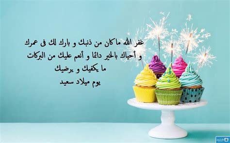 اجمل بوستات عن عيد ميلادي مكتوبة اليوم عيد ميلادي ماذا أقول موقع