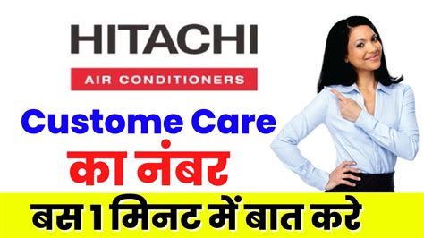 Hitachi Customer Care Number 2022 Ll Hitachi Ac Ll Hitachi Customer