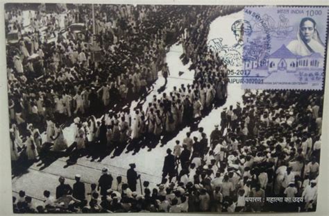 Champaran Satyagraha Centenary Maxim Card Sams Shopping