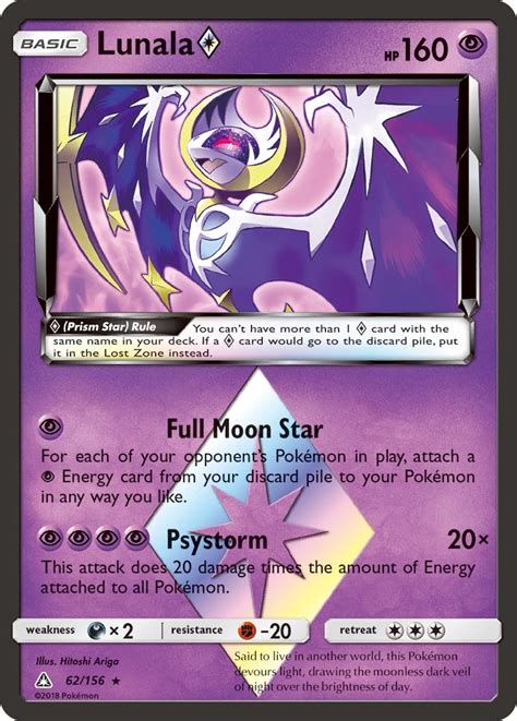 Lunala Prism Star - SM - Ultra Prism - Pokemon