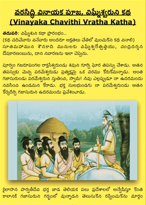 Vinayaka Chavithi 2024 Telugu Calendar - Addi Livvyy