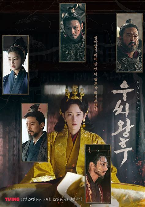 All Sex And Boobs Jeon Jong Seo S New Historical K Drama Disappoints Koreaboo