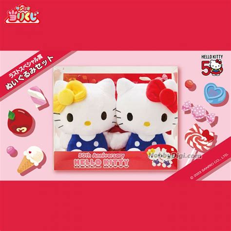 Sanrio Ichibankuji Hello Kitty 50th Anniversary Sanrio Lo Exclusive