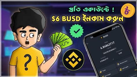 6 BUSD Instant Payment Binance New Offer TODAY WITHDRAW Airdrop