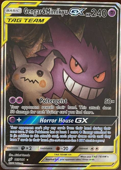 Gengar And Mimikyu Gx Pokemon Card Price Guide Sports Card Investor