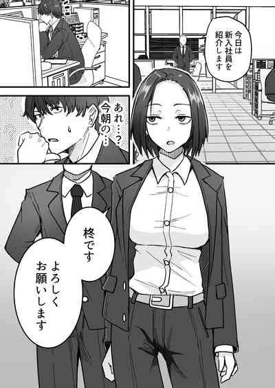 Kachiki Na Hahaoya O Ore Ga Mesu Ni Shimasu Nhentai Hentai Doujinshi And Manga