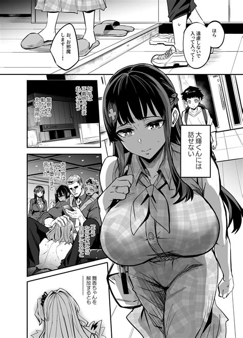 AbKano Page Nhentai Hentai Doujinshi And Manga