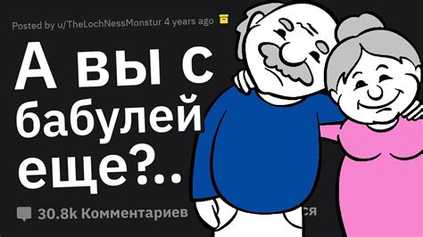 Вопросы, Которые Хотел Задать, Но Стеснялся - YouTube