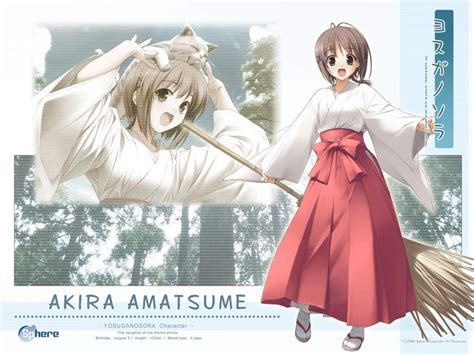 Yosuga No Sora | Wiki | Anime Amino