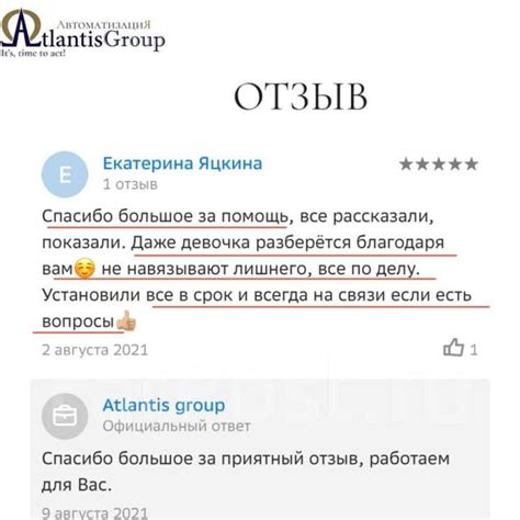 Настройка и внедрение amo crm (Amo CRM, СРМ, ЦРМ Автоматизация бизнеса ...