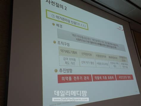 건보공단 신약 약가협상 관련 공개범위 등 가이드라인 고려중 데일리메디팜