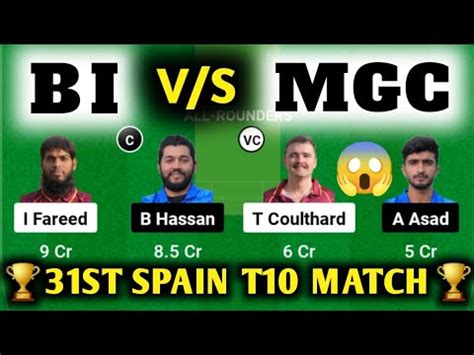 BI VS MGC BI VS MGC Dream11 BI VS MGC Dream11 Prediction BI VS