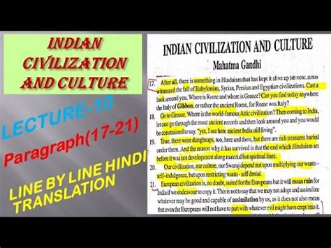 Lecture Indian Civilization And Culture By Mahatma Gandhi Class