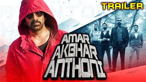 Amar Akbhar Anthoni Amar Akbar Anthony 2019 Trailer 2 Ravi Teja