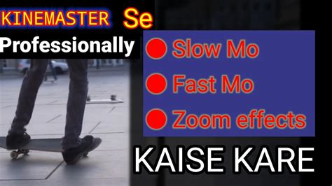 Kinemaster Se Slow Motion Kaise Kare Kinemaster Se Fast Mo Kaise