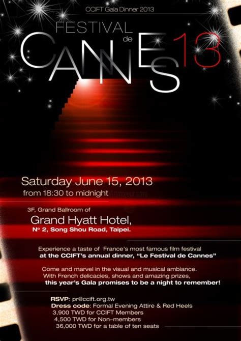 ccift gala dinner festival de cannes  poster ishen design