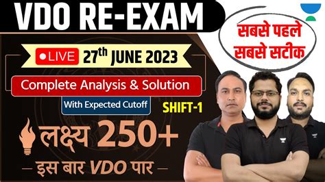 UPSSSC VDO Re Exam Analysis 27 जन 1st Shift VDO RE EXAM Answer key