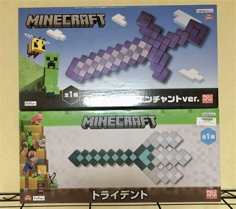 マインクラフト ネザライトの剣エンチャントver、トライデント 2種セット メルカリ