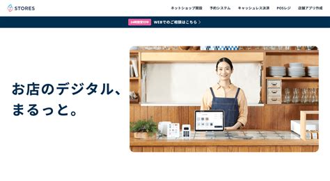 ハンドメイド販売初心者におすすめネットショップはどれ？無料の4サイトを比較！ ＋1％