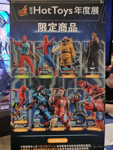 Hot Toys I Am Iron Man Hot Toys