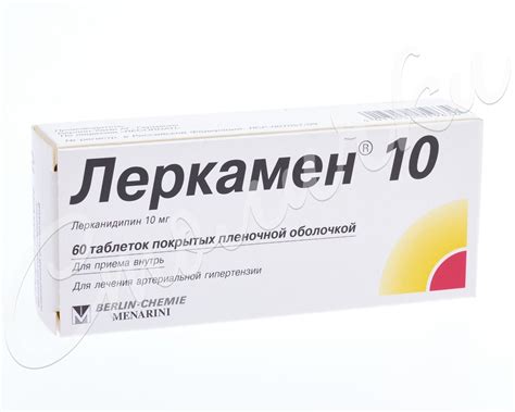 Инструкция лекарства леркамен