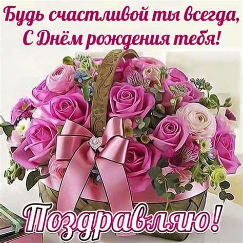 открытка с днем рождения женщине картинки - Bestslike