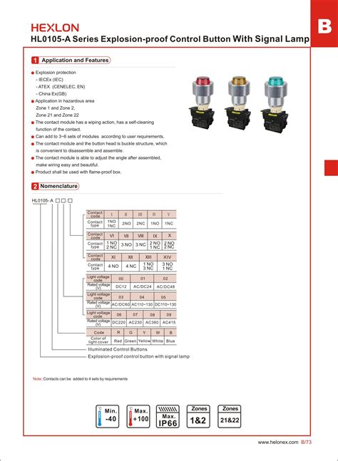 Helon Hl A Control Button With Signal Lamp Explosion Proof Pt