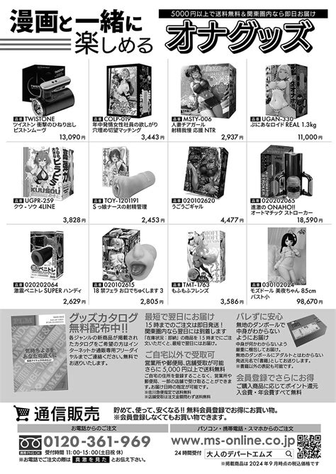 COMIC Shingeki Page Nhentai Hentai Doujinshi And Manga