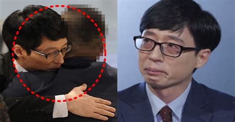 소름 돋는다 유재석 아버지 과거·직업·학력 최초 공개되자 모두 경악했다